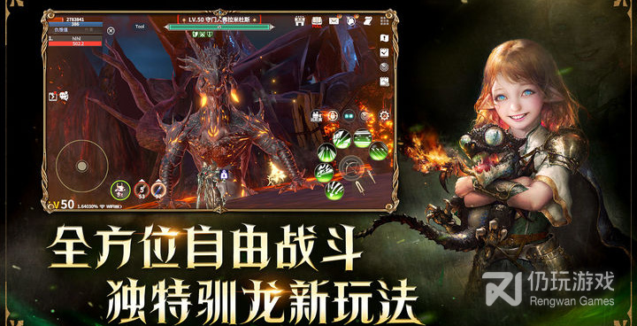 龙之灵域手游合集