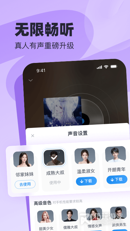 跟飞读免费小说一样的手机软件合集