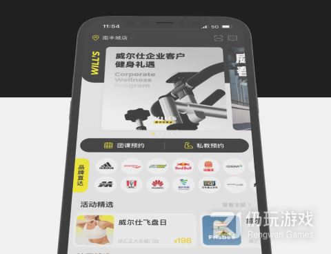 精品免费的健身减肥手机软件合集