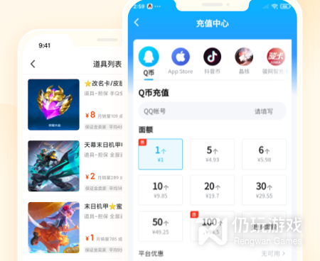 观赏鱼交易平台手机软件合集