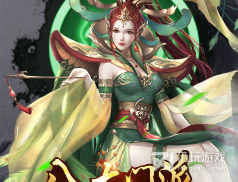 九阴真经3D最新版手游合集