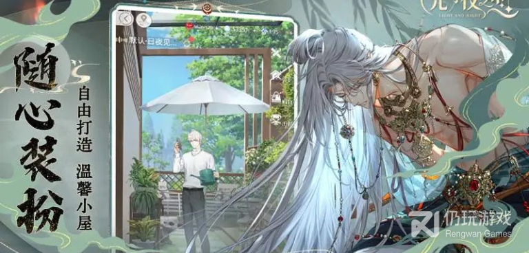 阳光下的真实手游合集