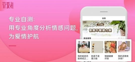 和爱速配一样的手机软件合集