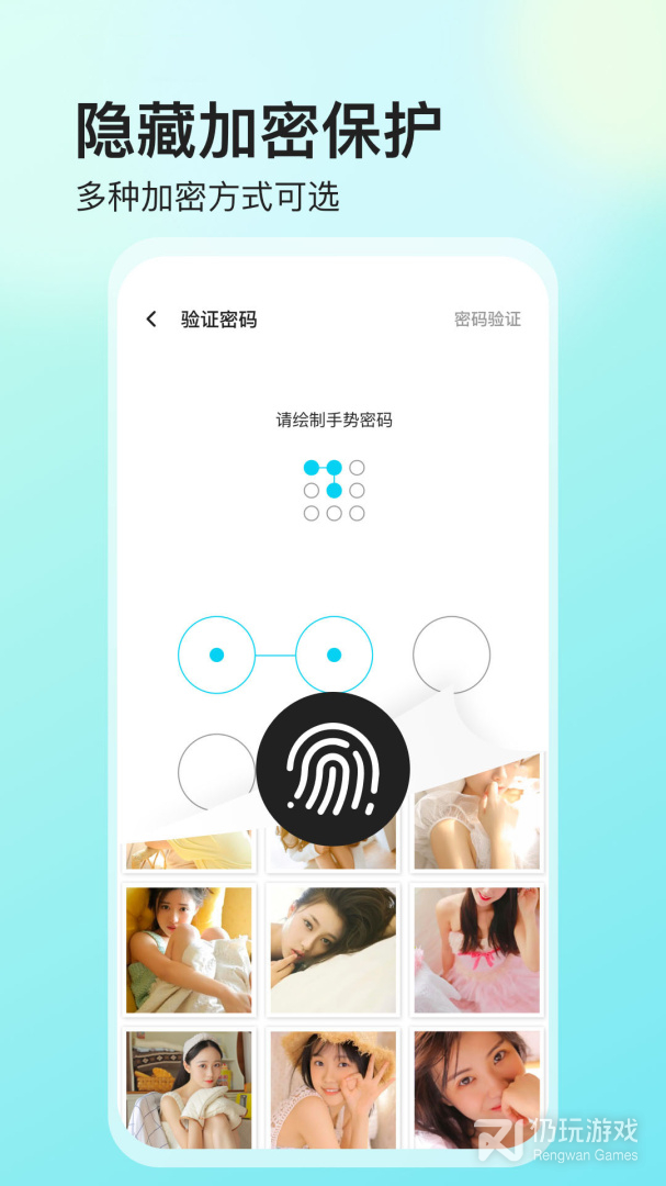 视频保险箱