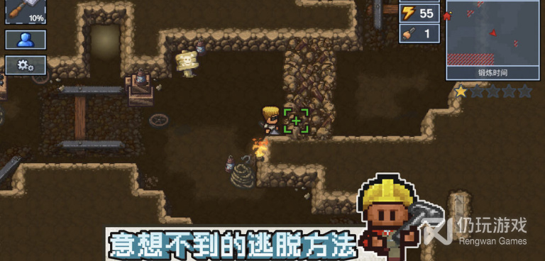 逃脱者困境突围最新版手游合集