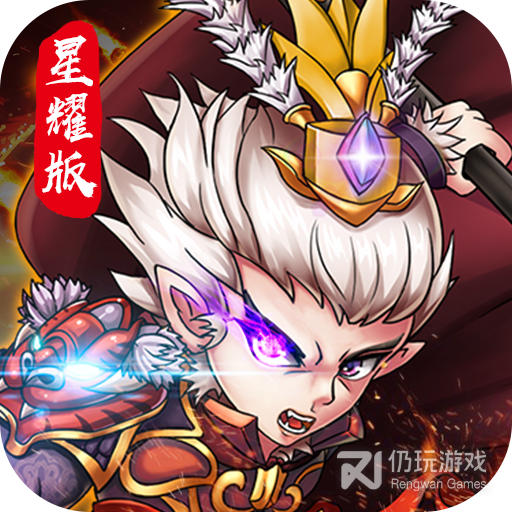 挂机封神录红包版