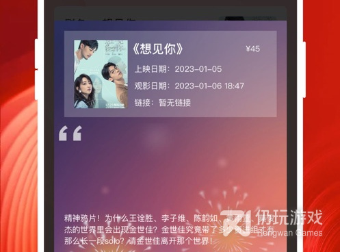 像影记这样的手机软件合集