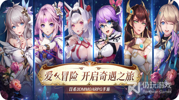 战斗热血的手游合集