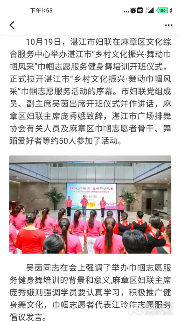 湛江云媒