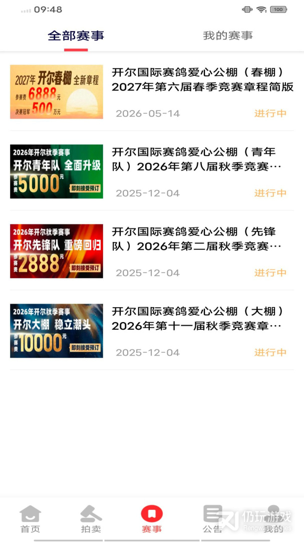 邢小信