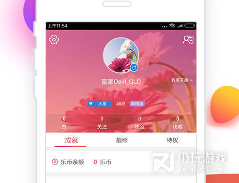 伊人直播版本大全手机软件合集