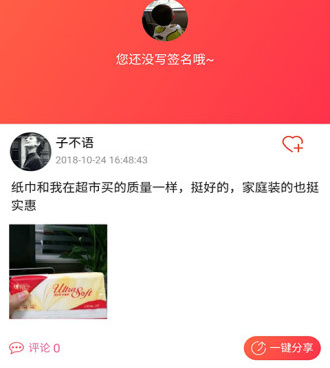 和爱6云搜差不多的手机软件合集