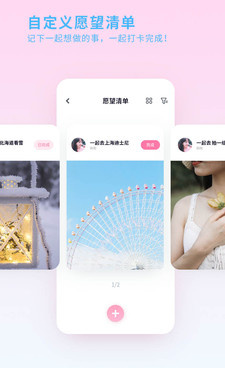 跟喜欢你一样的手机软件合集