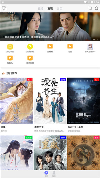 乐猫tv福利版