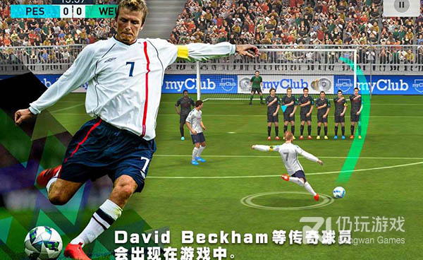 和实况足球差不多的手游合集