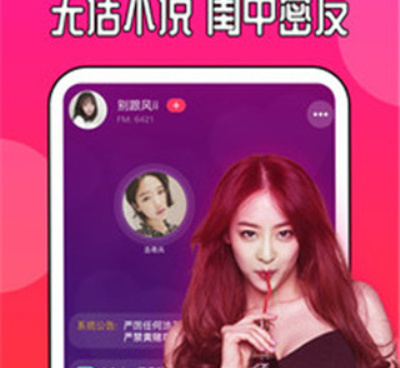 抖阴所有版本手机软件合集
