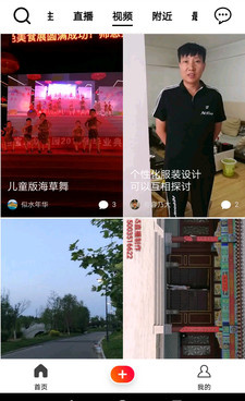 和365直播很像的手机软件合集