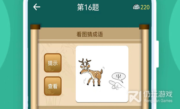 小学数学题解答手机软件合集