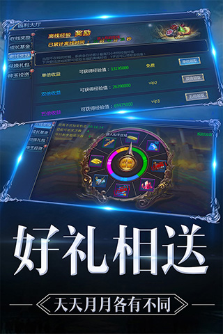 魔神战纪2华为版