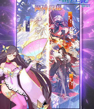 和暗夜圣徒同款的手游合集