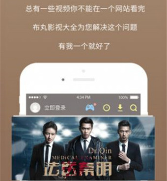 可以看夜晚福利视频手机软件合集