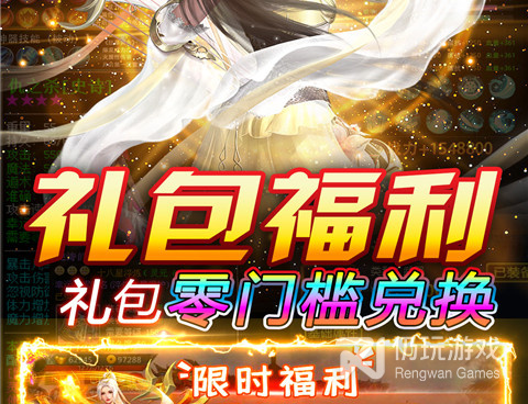 像剑雨九天这样的手游合集