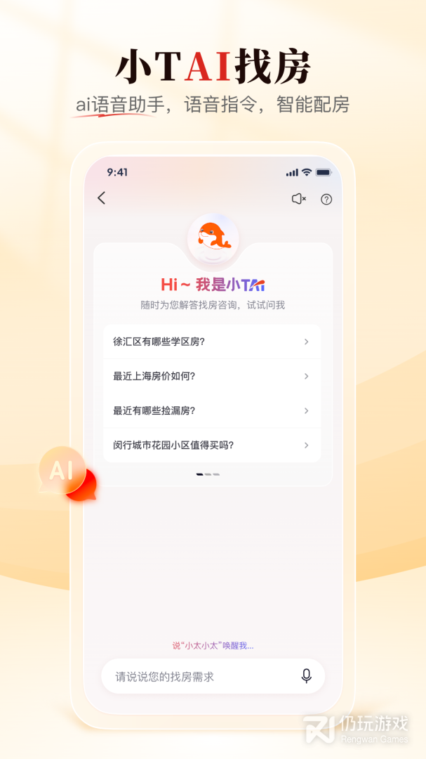太屋网最新版