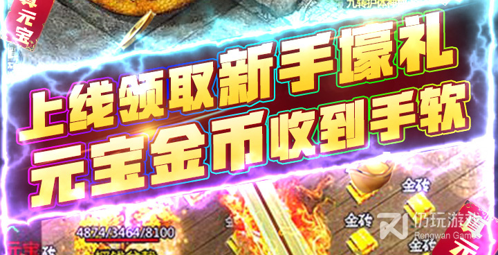 沙城之战历史版本手游合集