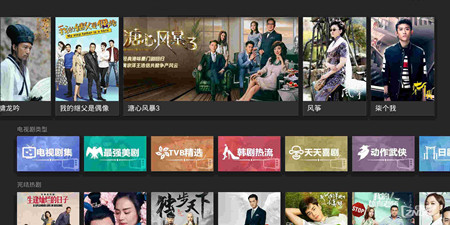 免费看片手机软件合集