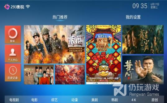 跟小小神马影视同款的手机软件合集