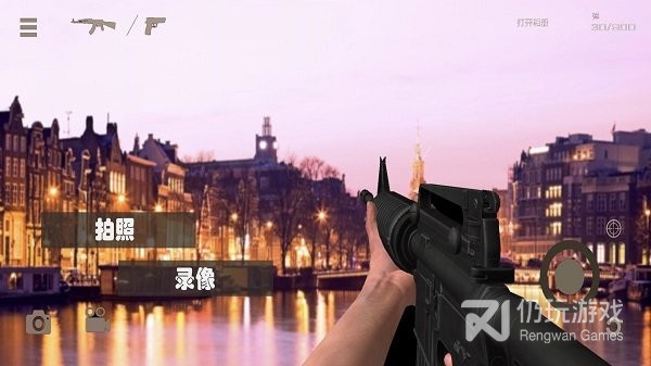 3D收集手游合集
