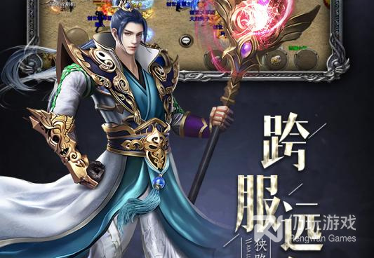 跟老版传奇一模一样的手游合集