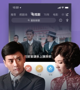 和夜幕tv一样的手机软件合集