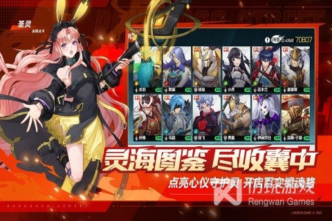 跟镇魂街武神觉醒一样的手游合集