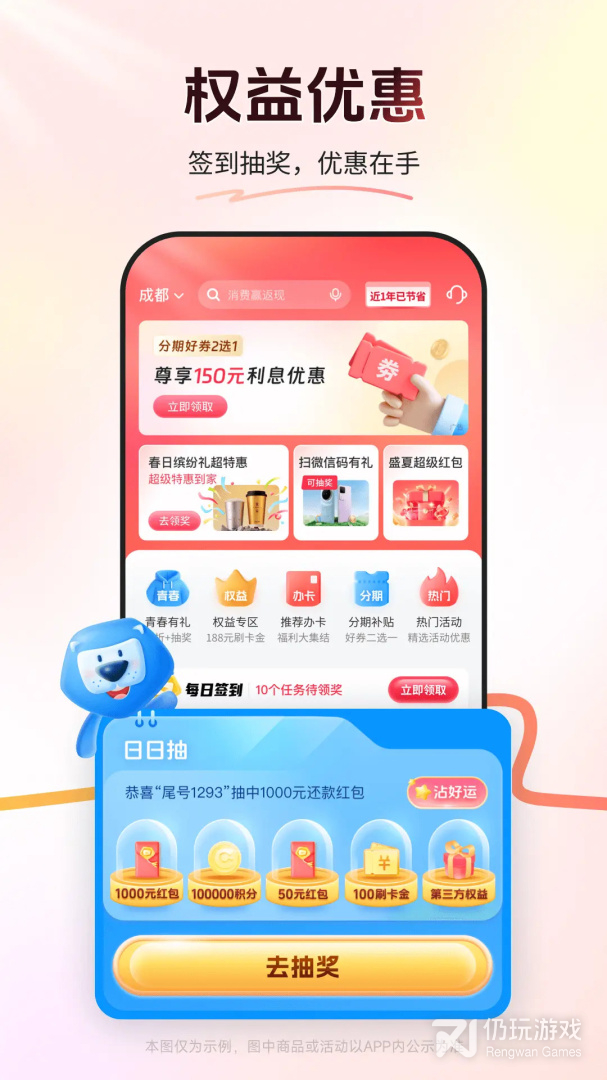买单吧