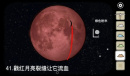 《锈湖:天堂岛》第九灾成就攻略