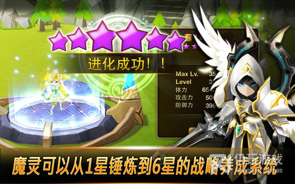 summoners war