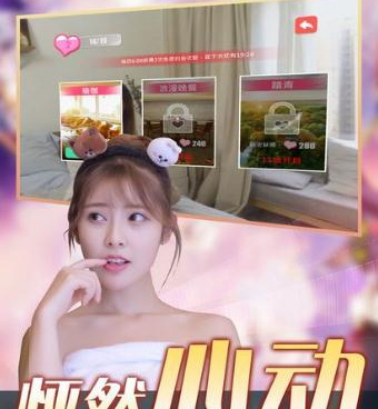 可以结婚的恋爱养成手游合集