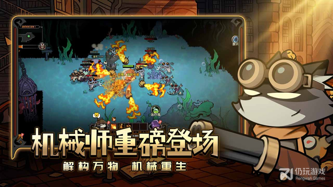 迷雾大陆