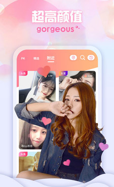 和兔牙直播一样的手机软件合集