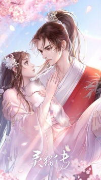 可以真人互动的剧情恋爱手游合集