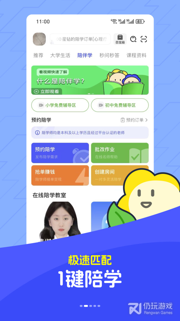 马兰花开