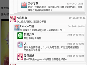 适合深夜看免费韩漫的手机软件排行榜
