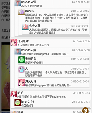 适合深夜看免费韩漫的手机软件排行榜