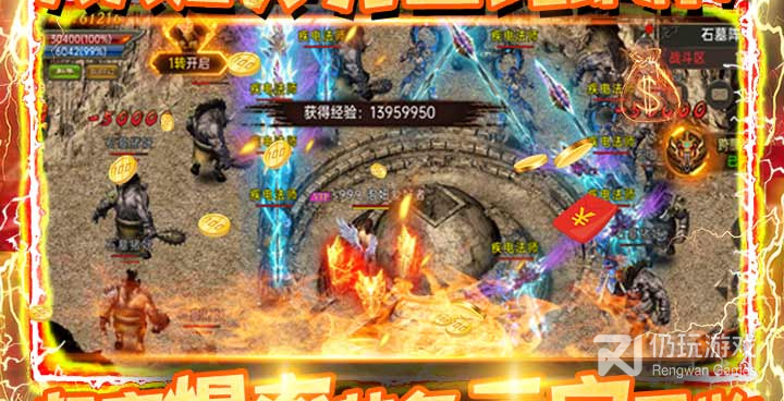 和义战龙城同款的手游合集