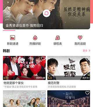 跟星影视频一样的手机软件合集