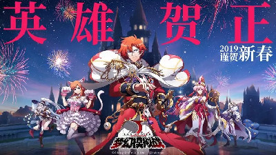 烧脑战棋策略手游合集