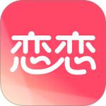 恋恋绿色版