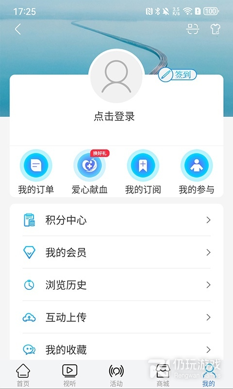牛咔视频精简版