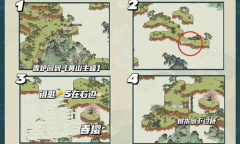 江南百景图仙山沐灵泉位置在哪里